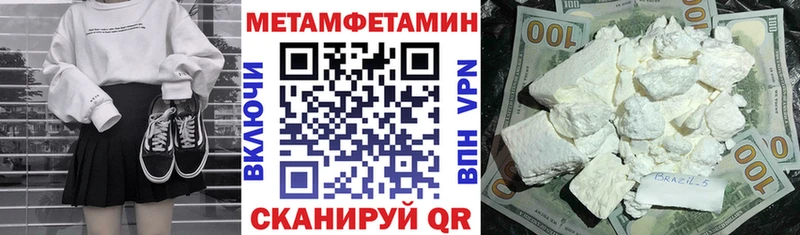 АМФ 97%  Теберда 