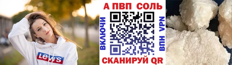 А ПВП кристаллы  Теберда 