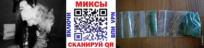 БУТИРАТ GHB  Теберда 