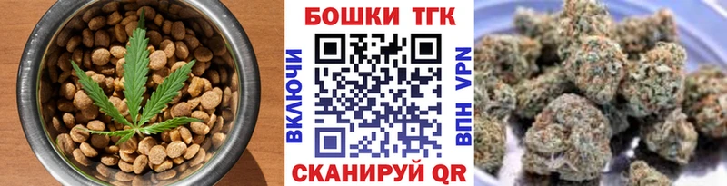 Cannafood марихуана  kraken как войти  Теберда 