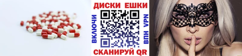 ЭКСТАЗИ DUBAI где найти наркотики Теберда