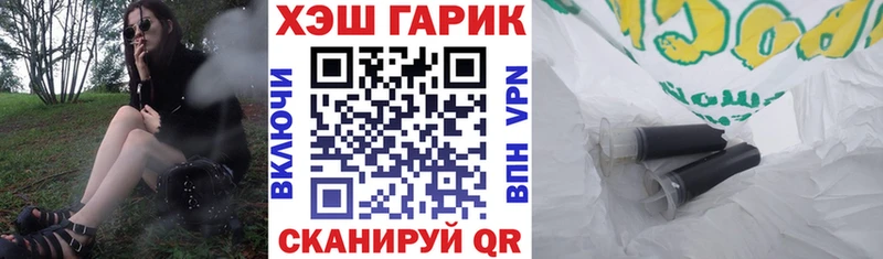 ГАШИШ убойный  Теберда 