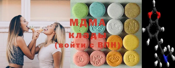 мефедрон Валдай