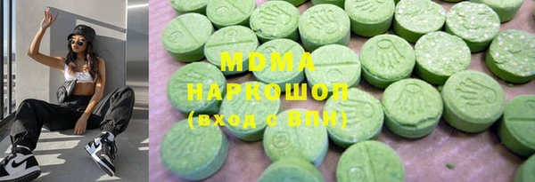 гашишное масло Осташков