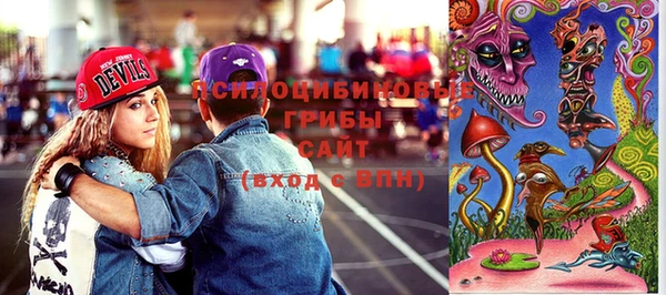 кокаин перу Осинники