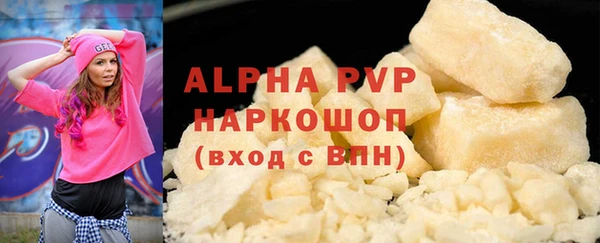 кокаин перу Осинники