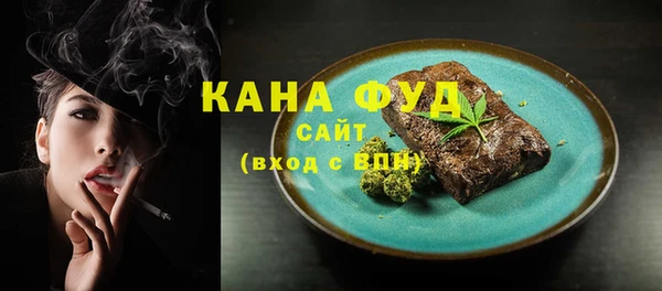 гашишное масло Осташков