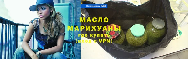 гашишное масло Осташков