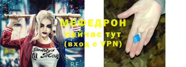 гашишное масло Осташков