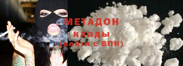 гашишное масло Осташков