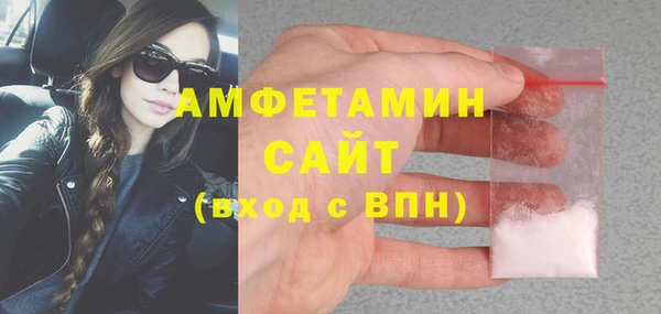 кокаин перу Осинники