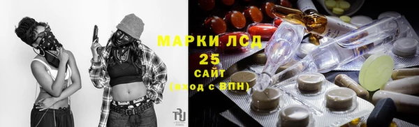 кокаин перу Осинники
