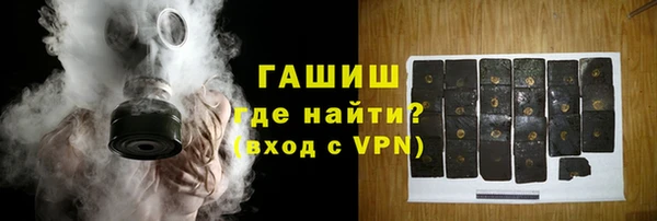 гашишное масло Осташков