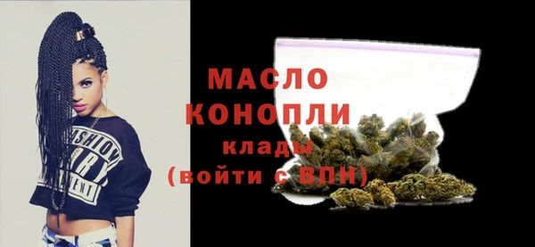 кокаин перу Осинники
