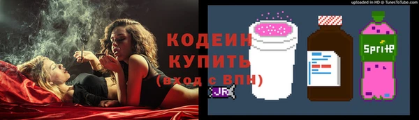 кокаин перу Осинники