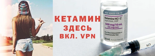 гашишное масло Осташков