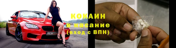 амфетамин Бутурлиновка