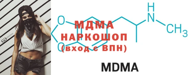 кокаин перу Осинники