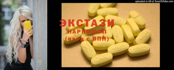 кокаин перу Осинники