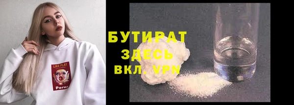 гашишное масло Осташков