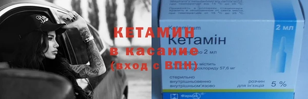 кокаин перу Осинники