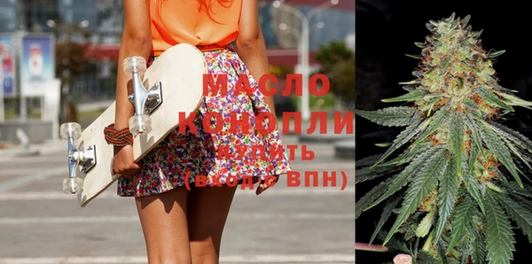 гашишное масло Осташков