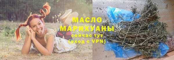 кокаин перу Осинники