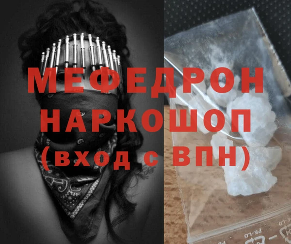 кокаин перу Осинники
