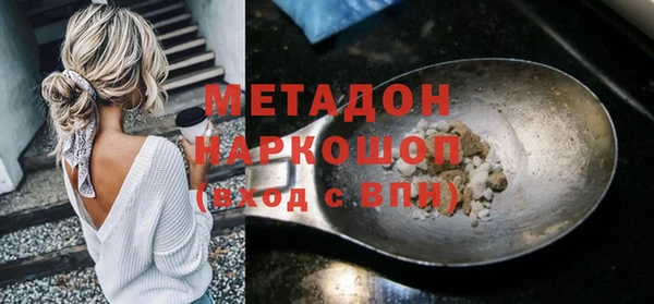 гашишное масло Осташков