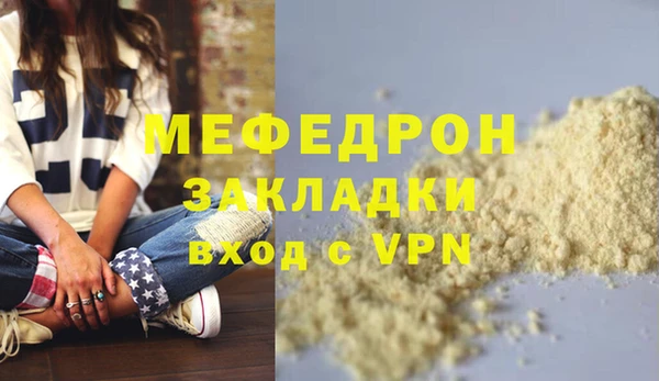 кокаин перу Осинники