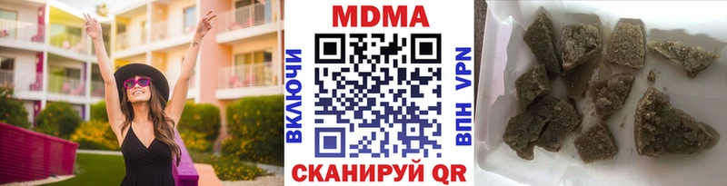 MEGA вход  Теберда  MDMA молли 