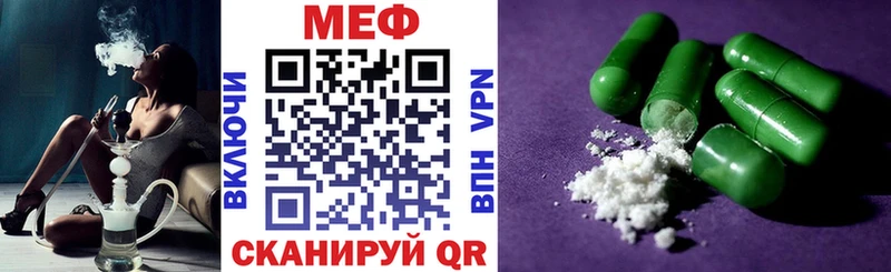 Мефедрон 4 MMC  Теберда 