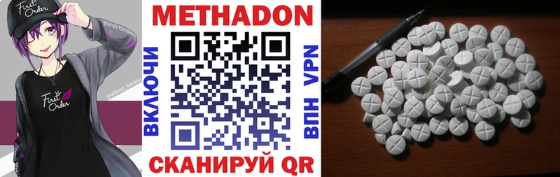 KRAKEN зеркало  как найти   Теберда  Метадон methadone 