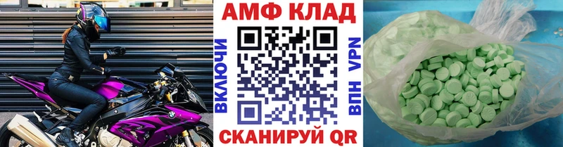 Первитин Декстрометамфетамин 99.9%  Теберда 