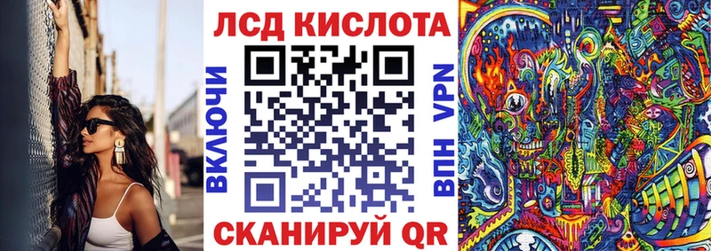 mega ССЫЛКА  Теберда  Наркотические марки 1500мкг 
